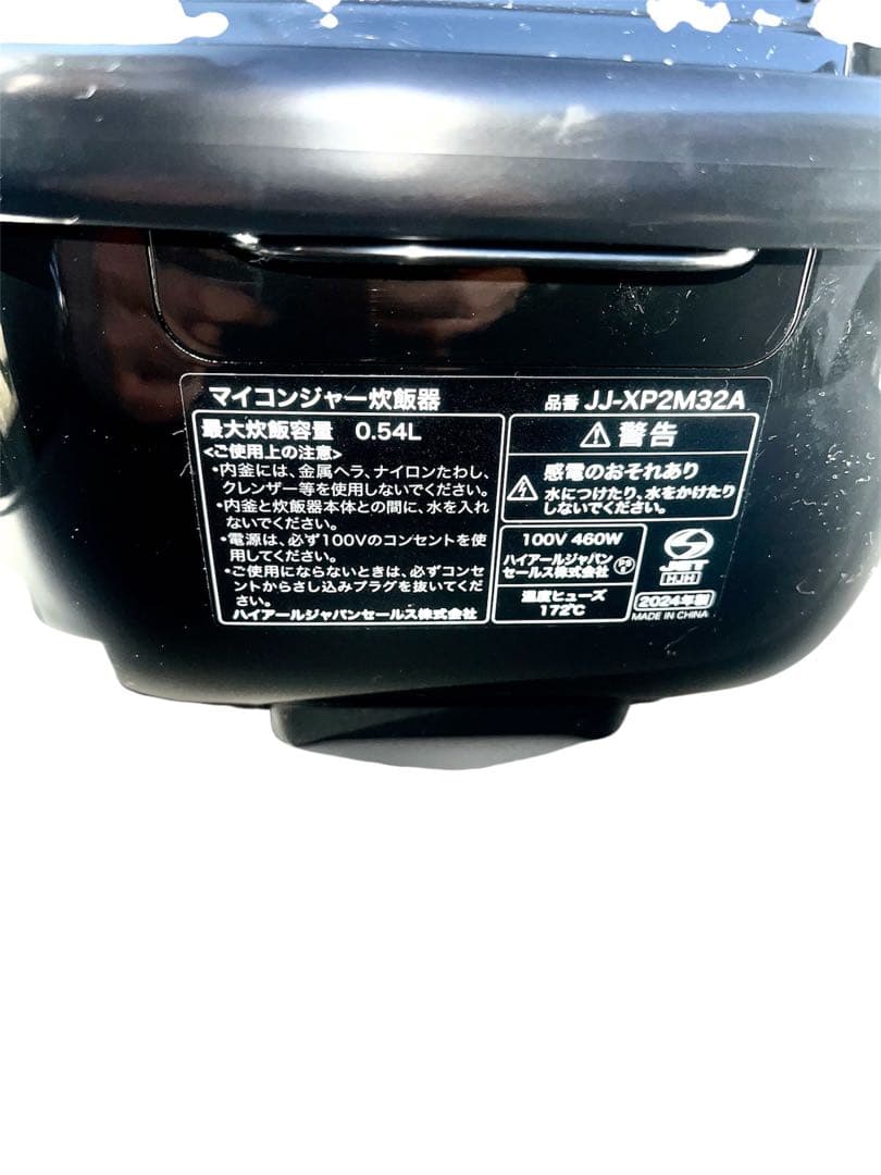 ✨新生活応援4点セット✨ 冷蔵庫 洗濯機 電子レンジ 炊飯器