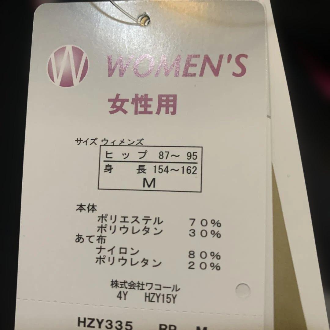 ワコール CWX GENERATOR MODEL HALF M