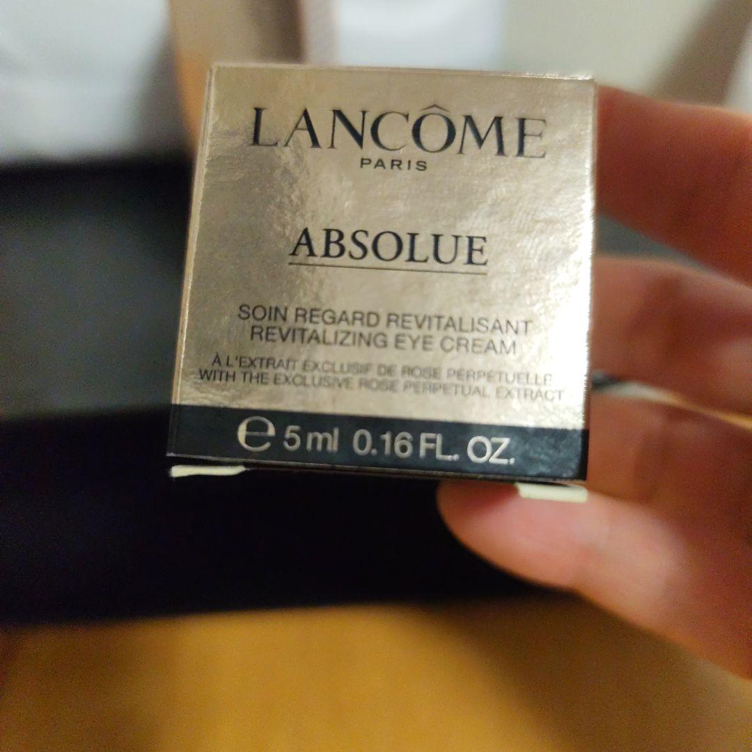 LANCOME　ランコム　アイクリーム　ABSOLUE　スキンケア