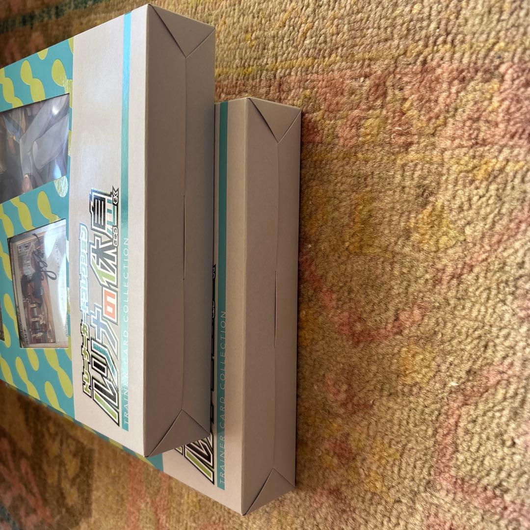 ポケカ　ルリナの休息　未開封　２個セット