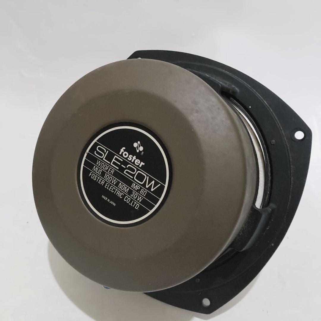 Foster フォスター ウーファーユニット ペア SLE-20W 中古