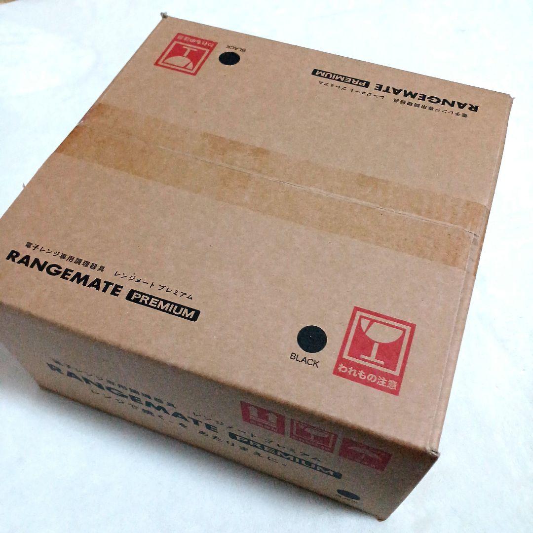 新品未開封☆MUK☆新レンジメートプレミアム☆最新モデル☆ブラック黒☆