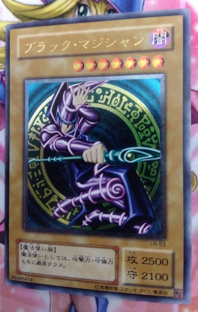 遊戯王レリーフ2枚セット