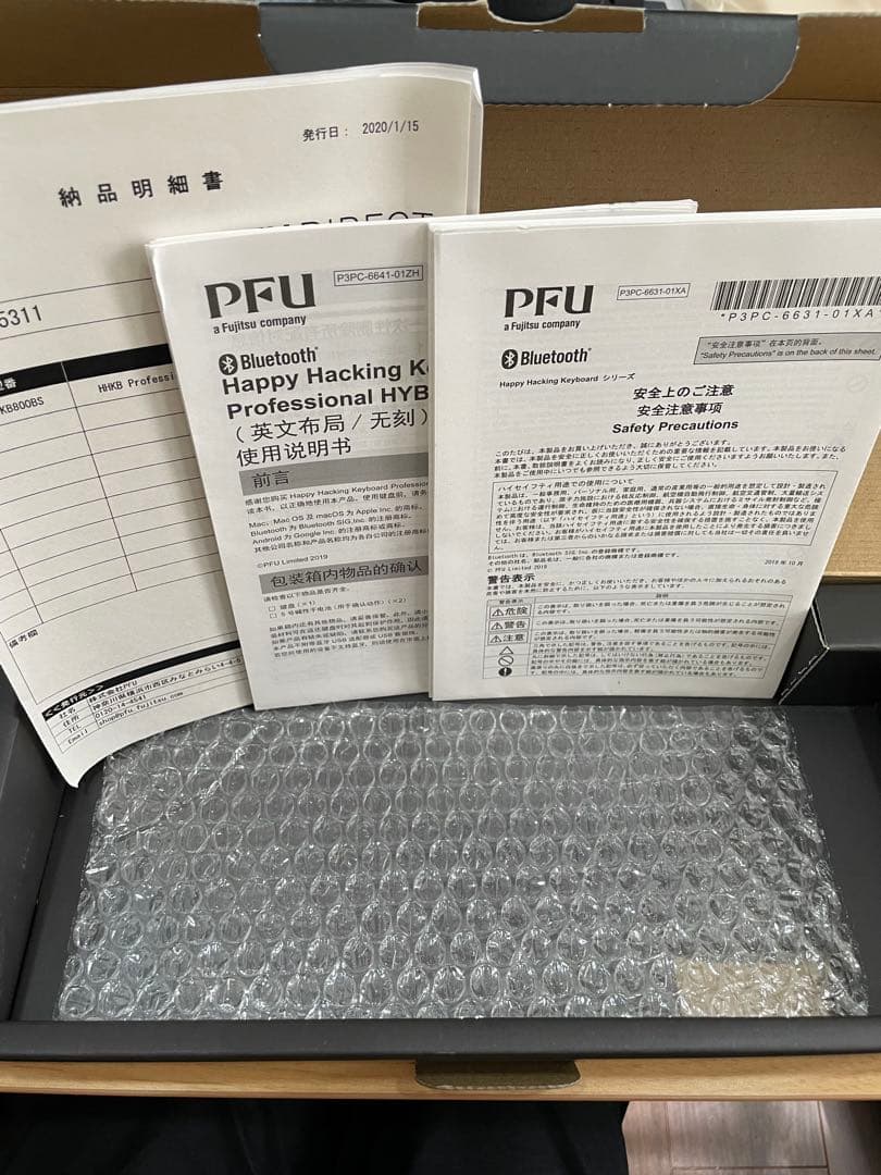 HHKB Hybrid Type-S 無刻印　美品　白キーキャップ・ケースセット