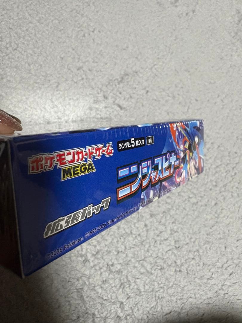 新品！　ポケモン ニンジャスピナー 1ボックス シュリンク付き