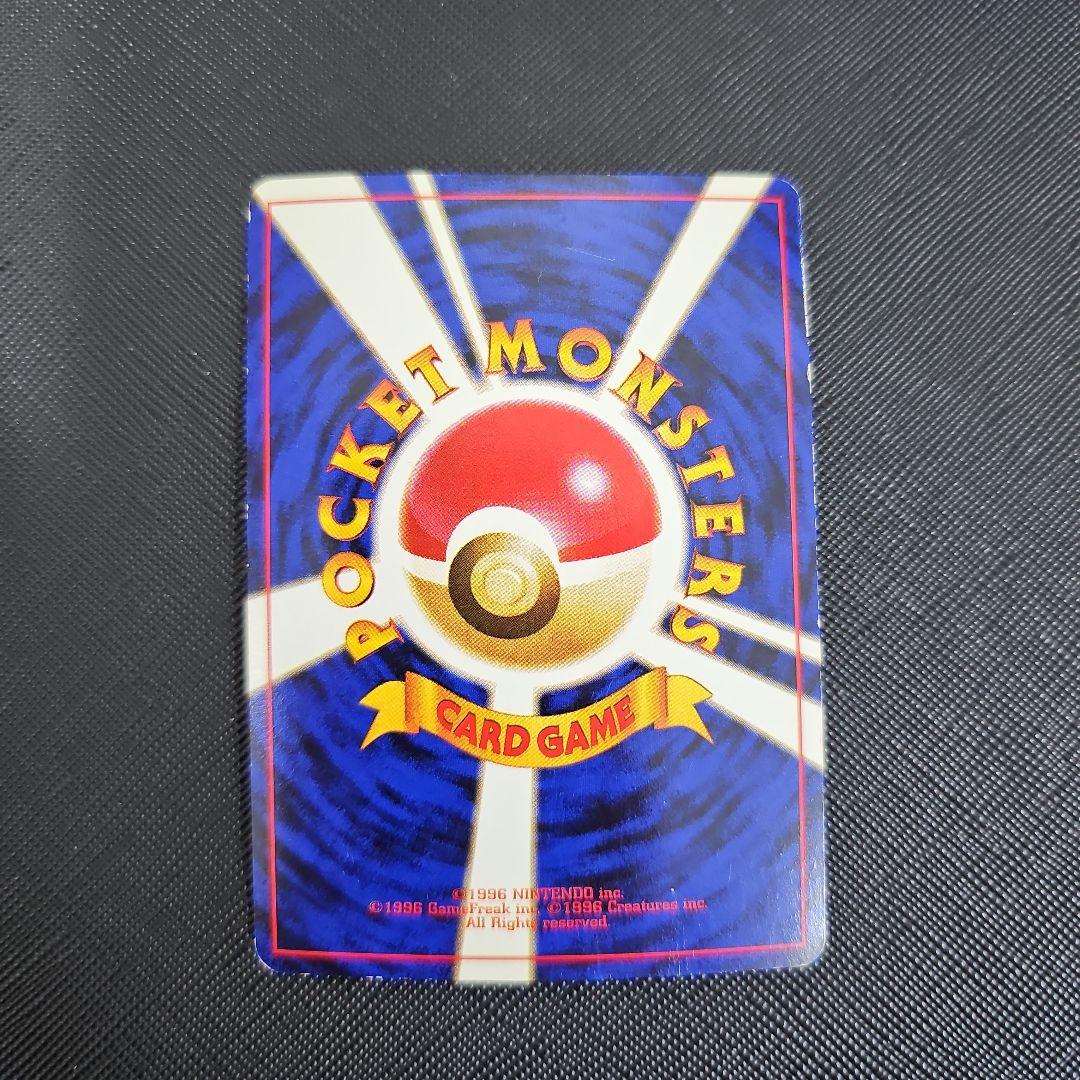 旧裏 わるいカメックス LV.28 キラ ロケット団 ポケモンカード