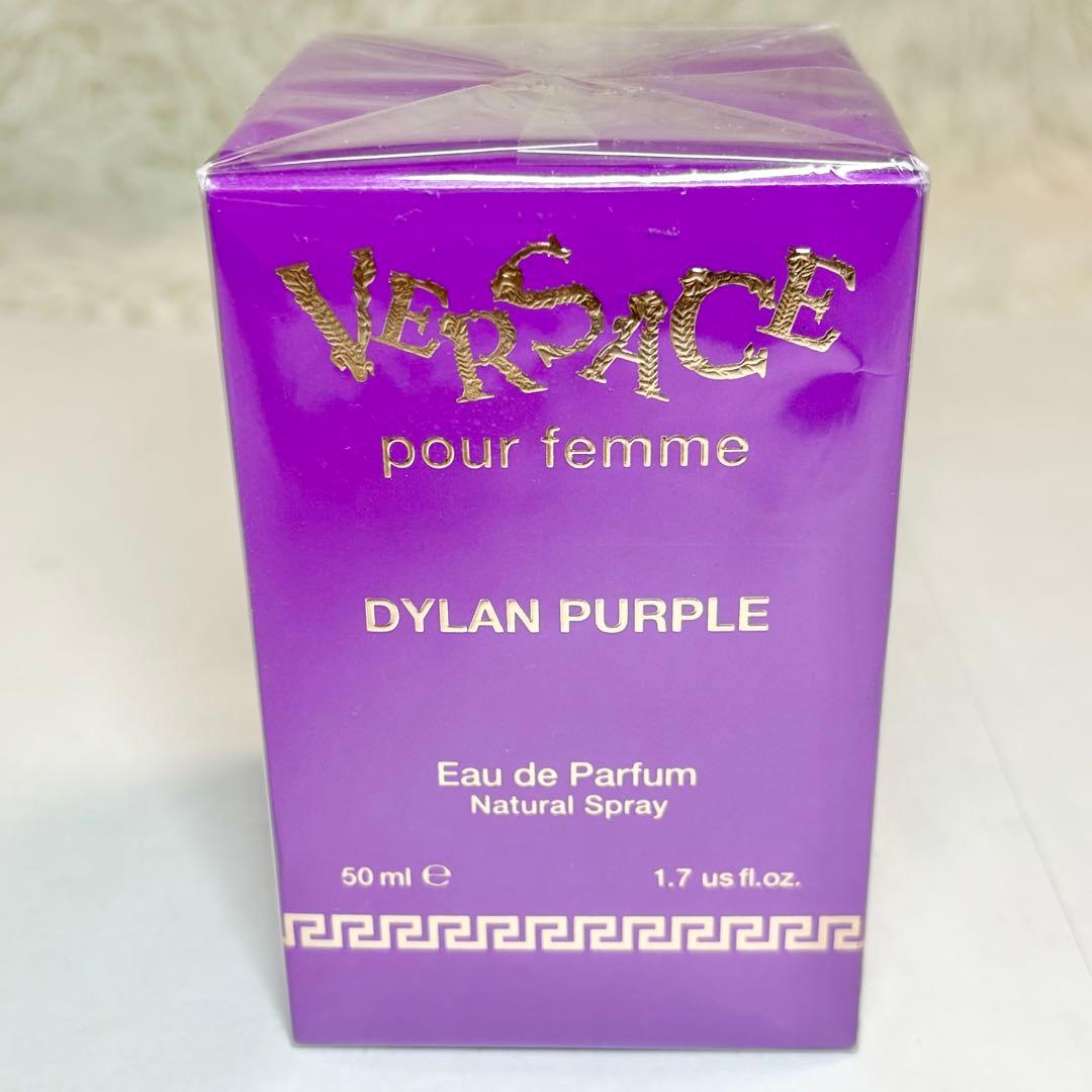 VERSACE Dylan Purple オードパルファム 50ml パープル