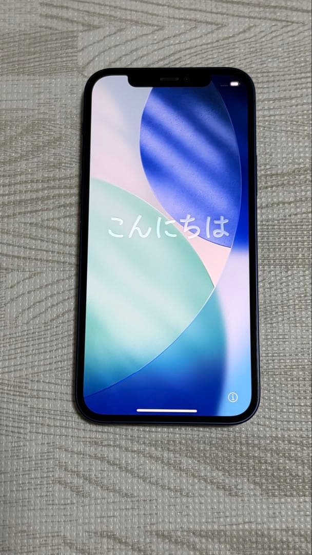 iPhone12 128GB ブルー　SIMフリー　箱付き
