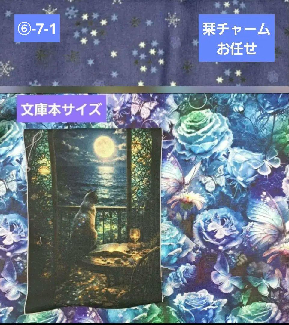 しいたん様