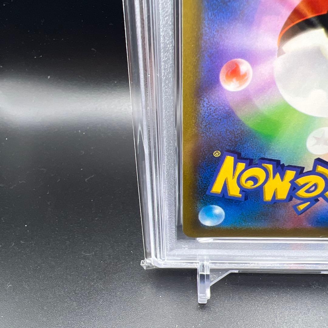 【即日発送】　PSA10 ポケモンカード　ピカチュウV MAX コロコロ　プロモ