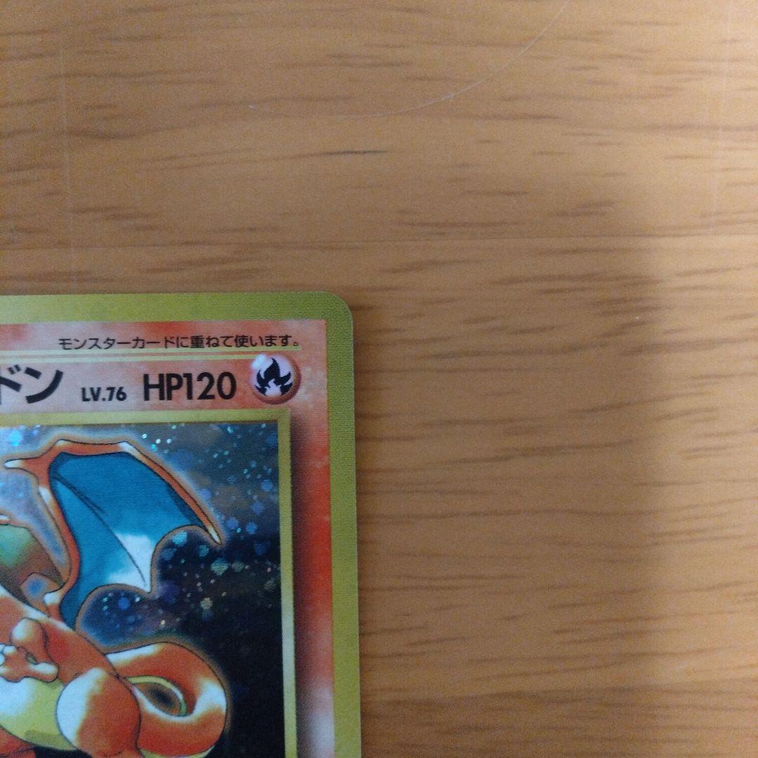 し*の様 ポケモンベストコレクション　10枚セット　とりかえっこシリーズ