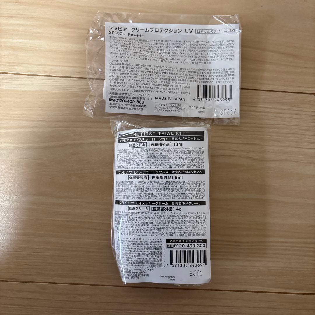 n*ん様 【新品4点　おまけ付き】HARIAS クッションファンデーション ニュ