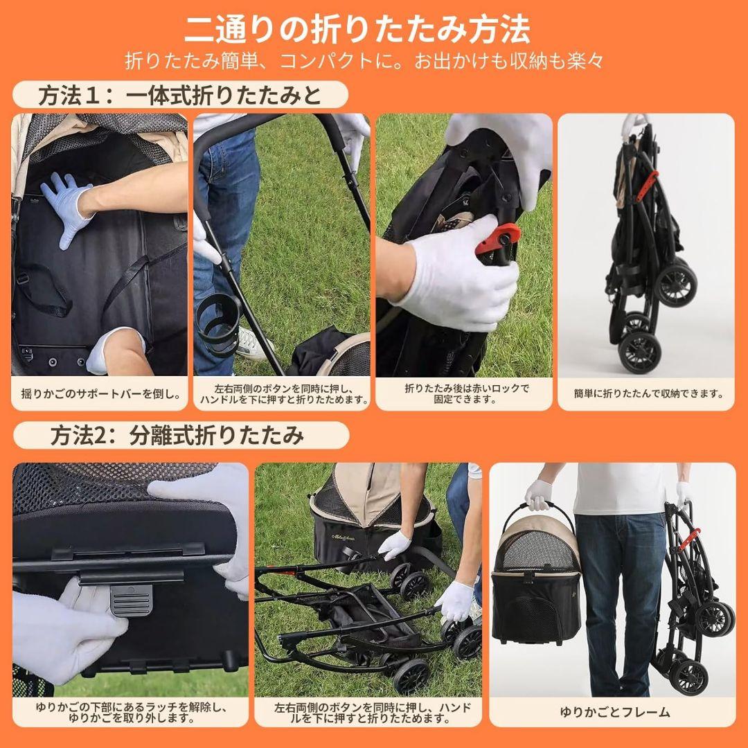 ペット用 カート 2通りの折り畳み式 耐荷重 20kg 中型犬 一匹
