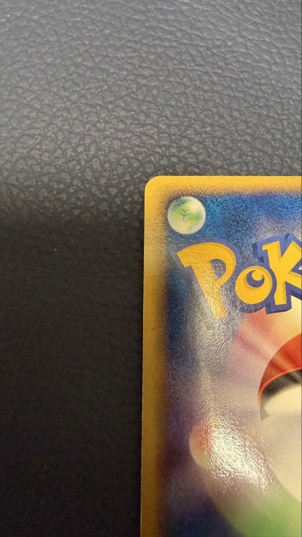 【美品/1ed】ライチュウex キラ ホロ　ポケモンカード PCG