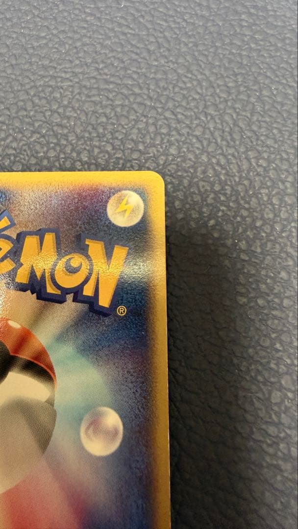 【美品/1ed】ライチュウex キラ ホロ　ポケモンカード PCG