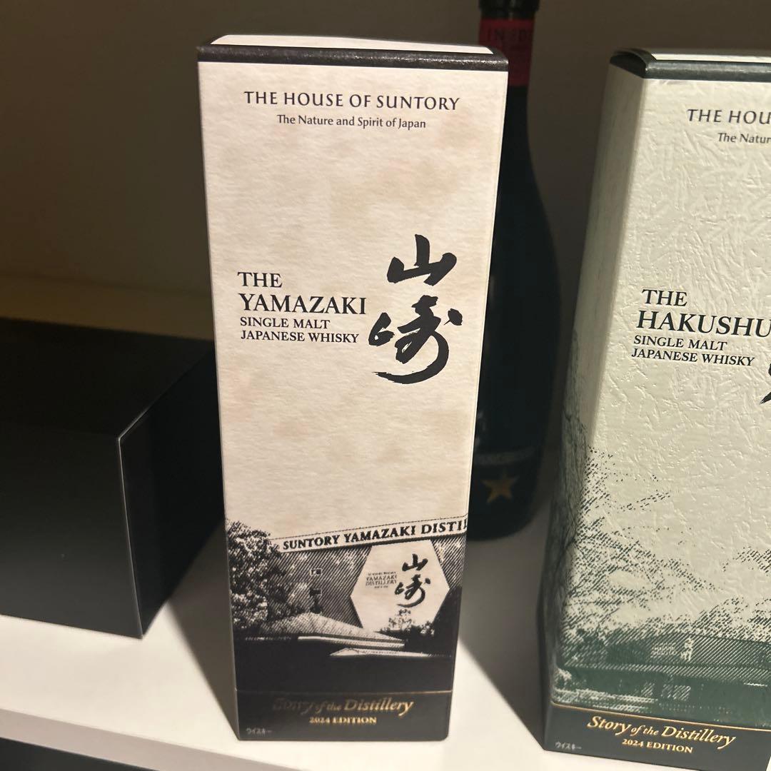 THE YAMAZAKI シングルモルトウイスキー 2024エディション
