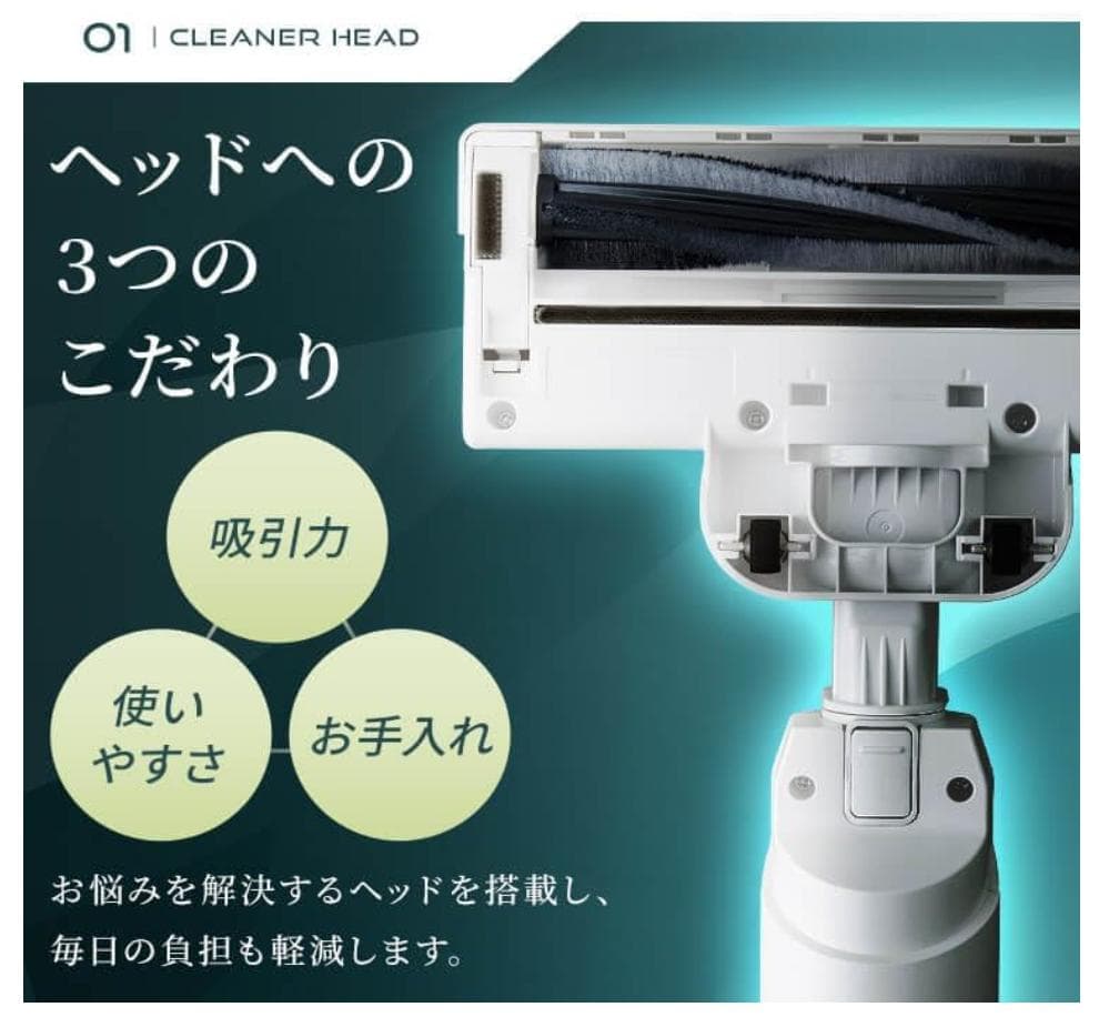 スティック型掃除機 ホワイト