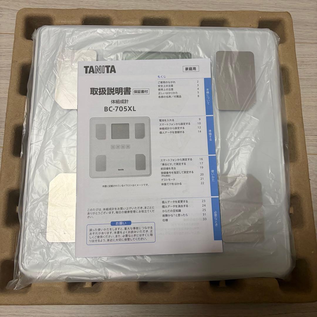体重計 TANITA BC-705XL 体組成計 ホワイト