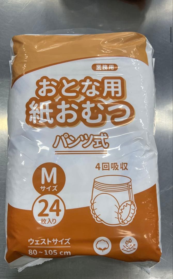 大人用オムツ96枚(4パック1ケース) パンツとテープのＬとM選択自由、4回吸収