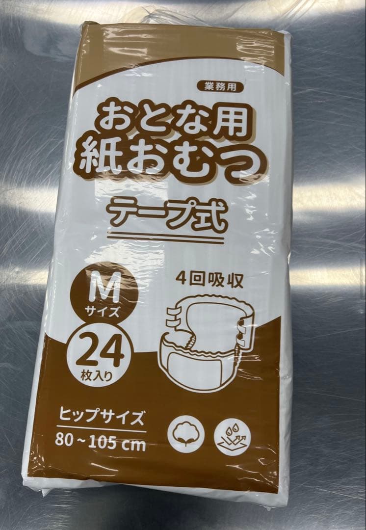 大人用オムツ96枚(4パック1ケース) パンツとテープのＬとM選択自由、4回吸収