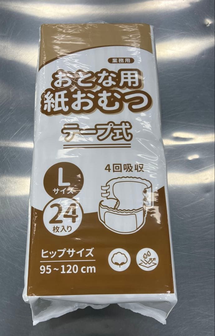 大人用オムツ96枚(4パック1ケース) パンツとテープのＬとM選択自由、4回吸収