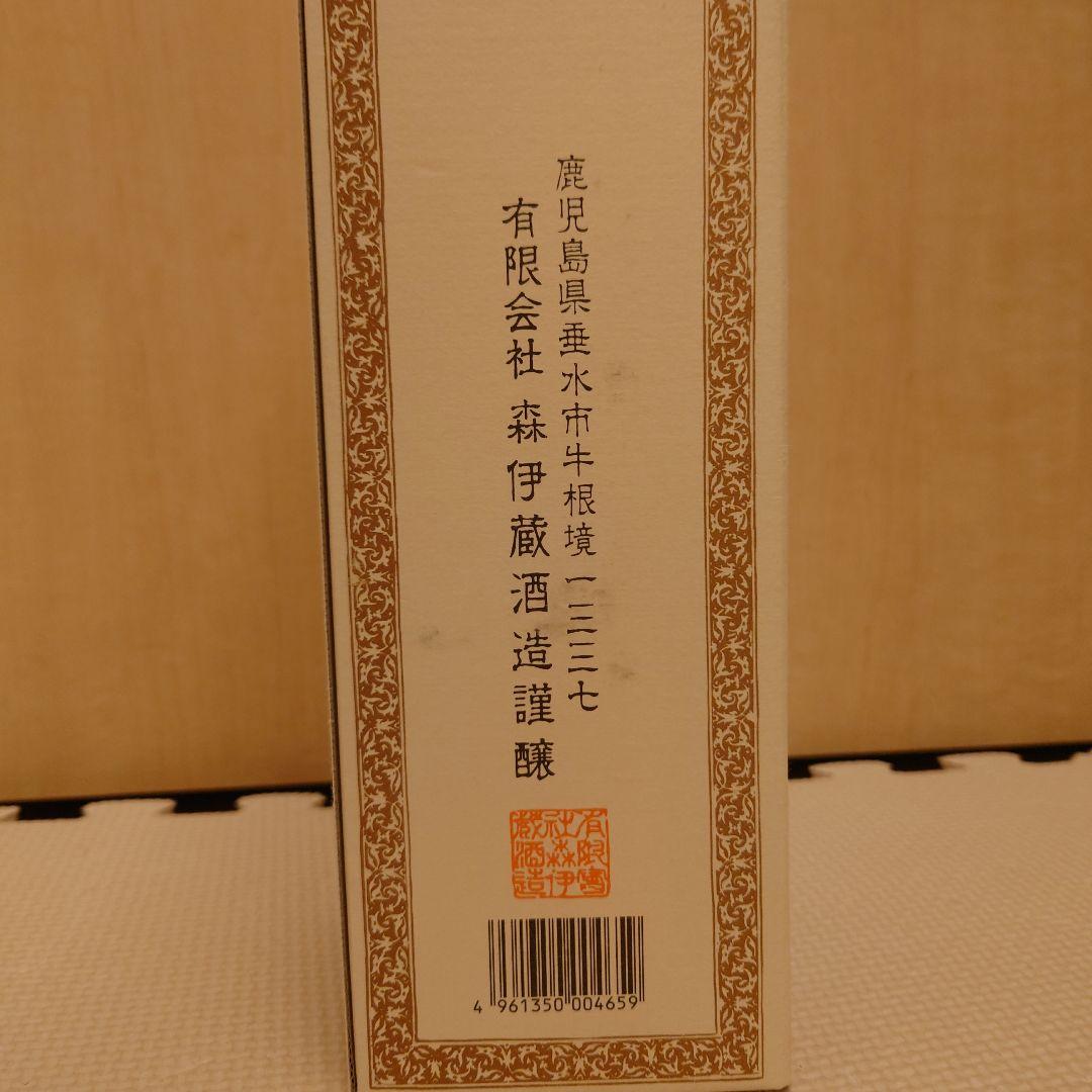 森伊蔵　720ml　未開封新品