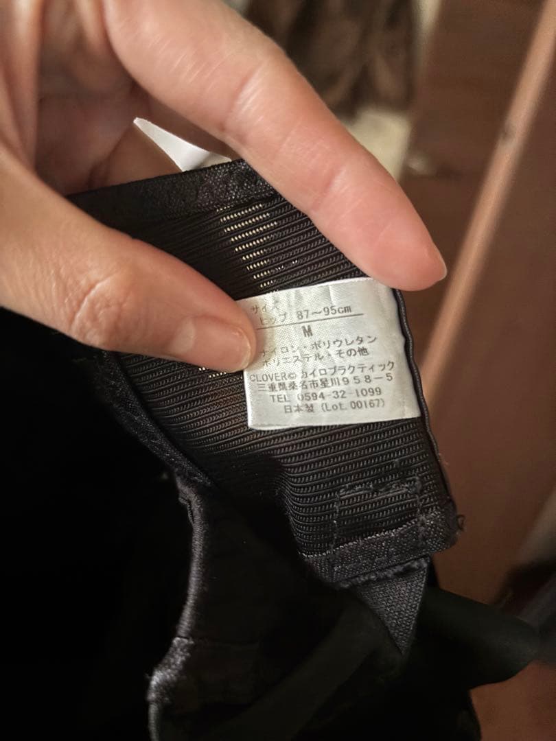 ⭐️値下げ⭐️フィットキープⅡ ブラック骨盤ベルト 調整可能