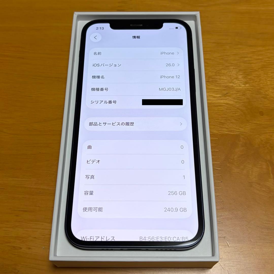 Apple iPhone 12 ブラック SIMフリー 本体 256GB