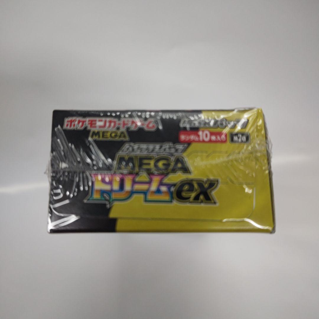 ポケモンカードゲーム MEGA ドリームexシュリンク付きBOX 10パック入り