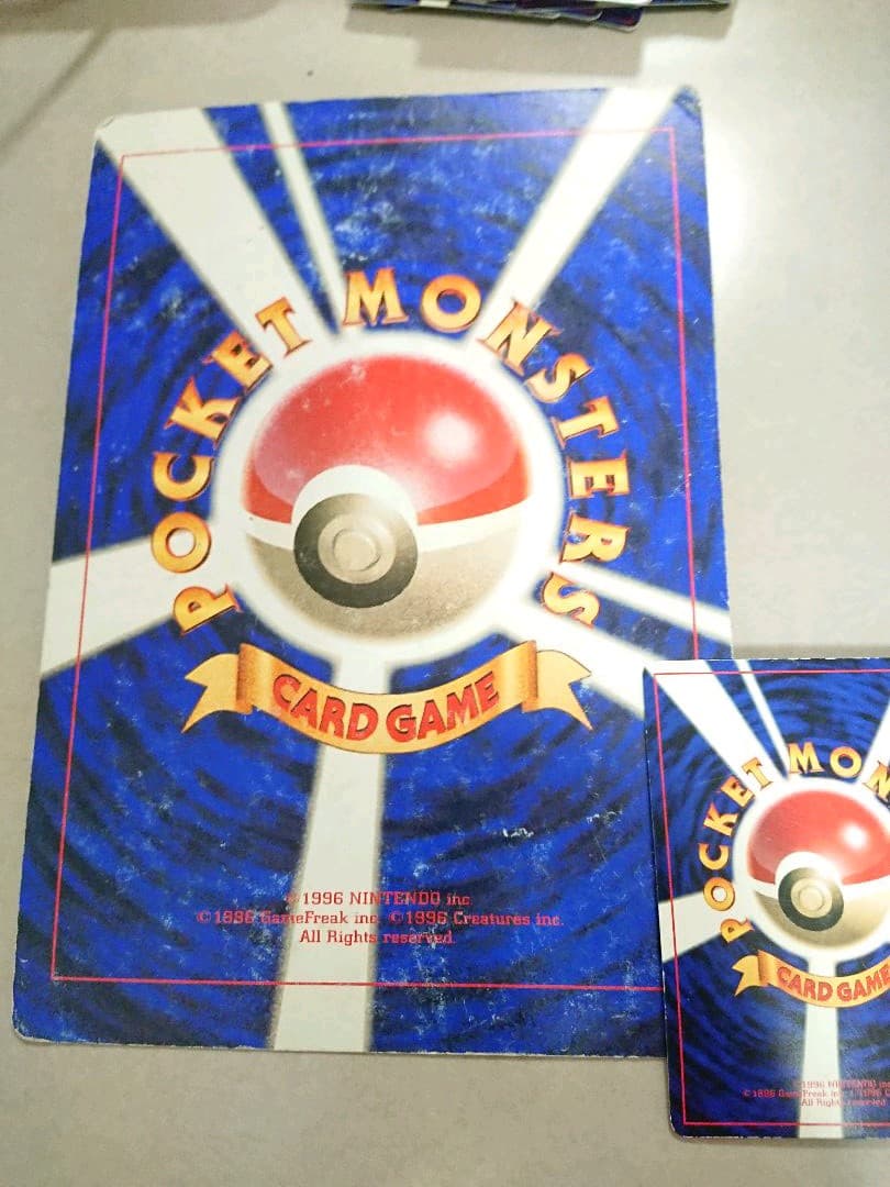 コロコロコミック付録 ポケモンジャンボカード ミュウツーの逆襲