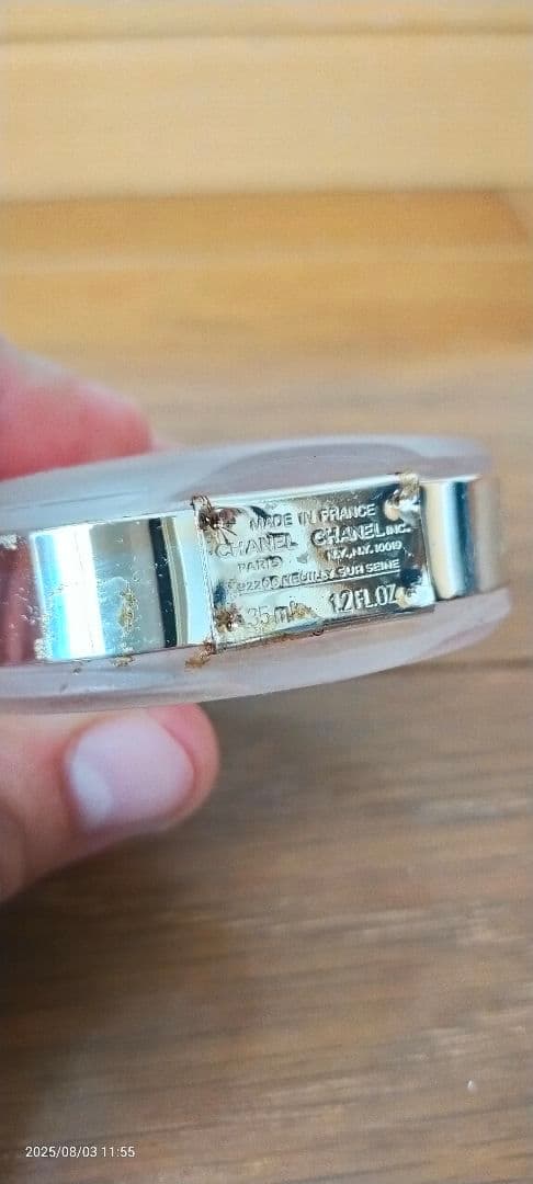 2個セット CHANCE CHANEL 香水セット