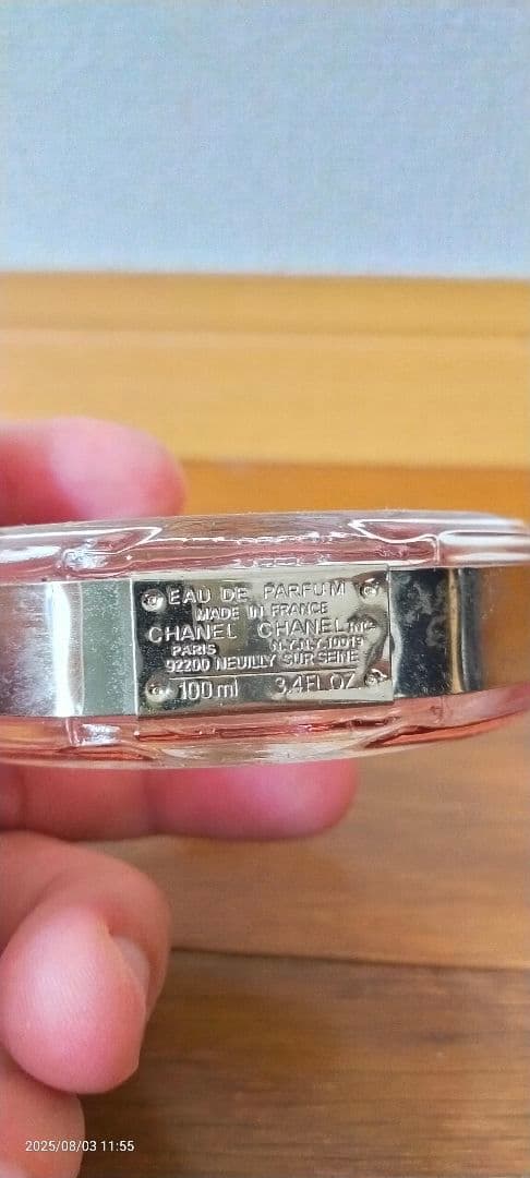 2個セット CHANCE CHANEL 香水セット