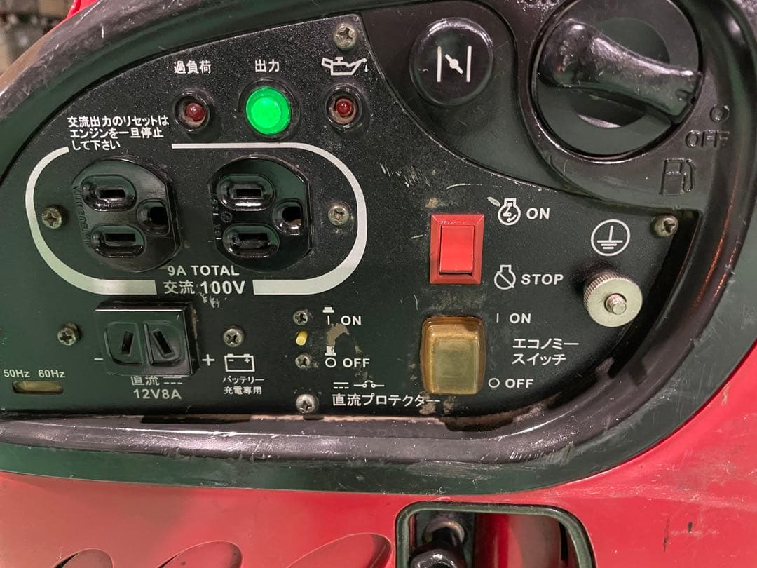 shindaiwa iEG900M インバーター　発電機