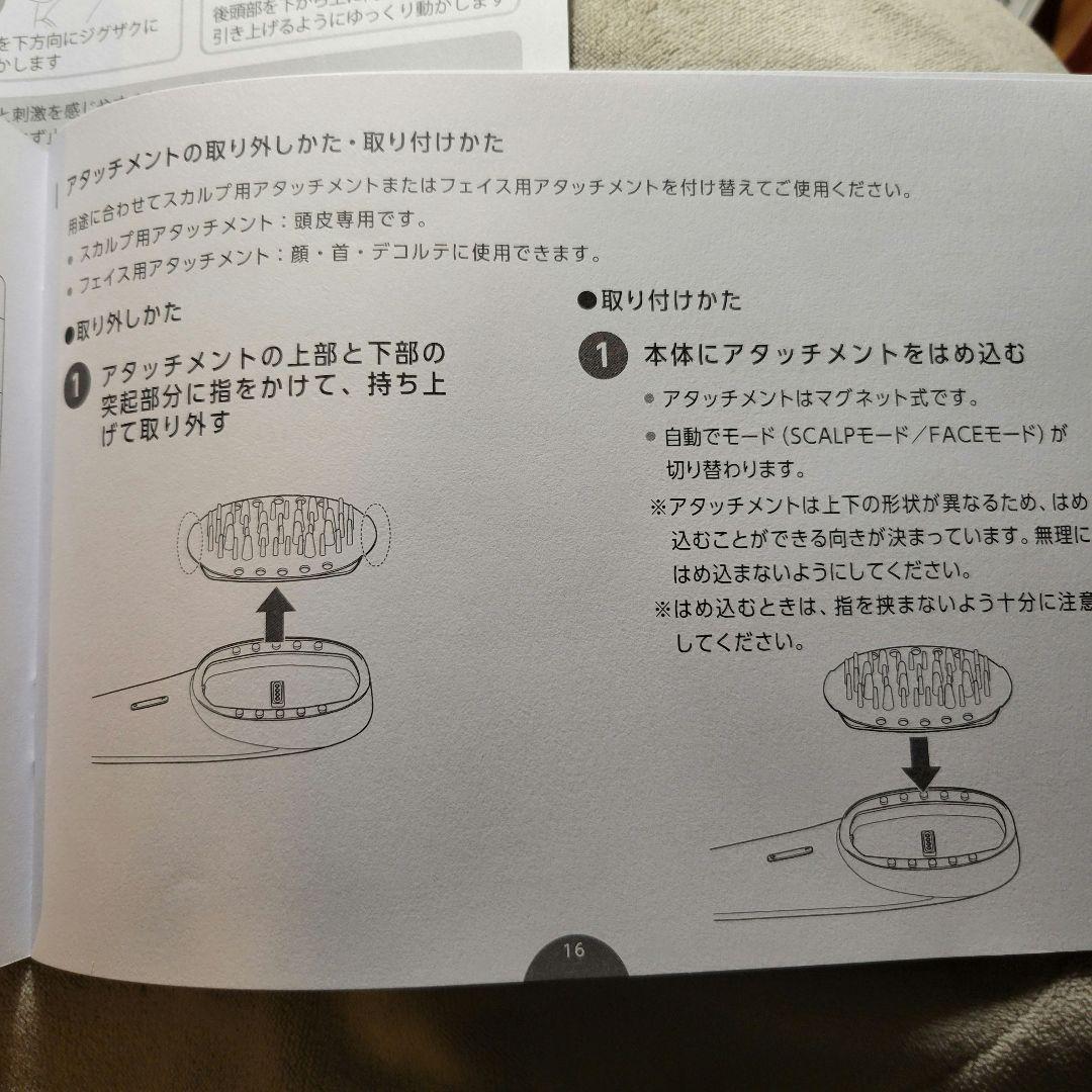 myse 美顔器 　頭皮　顔　EMS　防水　アクティブプラス　ヤーマン　ミーゼ