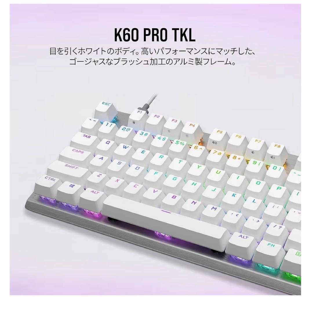新品,未使用 CORSAIR K60 PRO TKL RGB ゲーミング