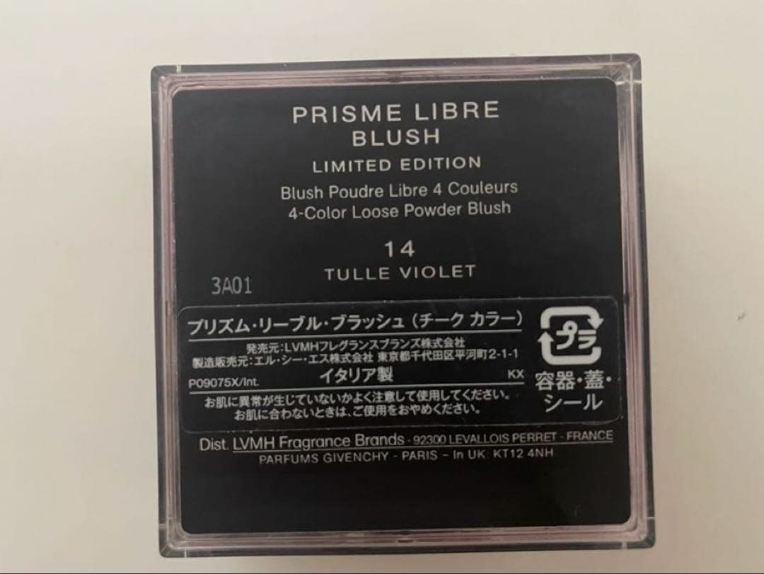 CHANEL、DIOR、GIVENCHY、ランコムデパコス等まとめ売り