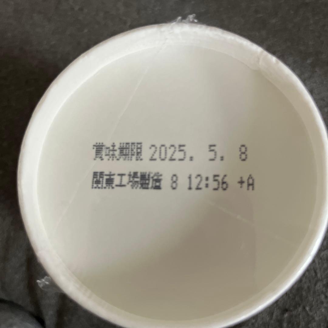 【最安値】みそきん　カップラーメン　濃厚味噌　40個セット