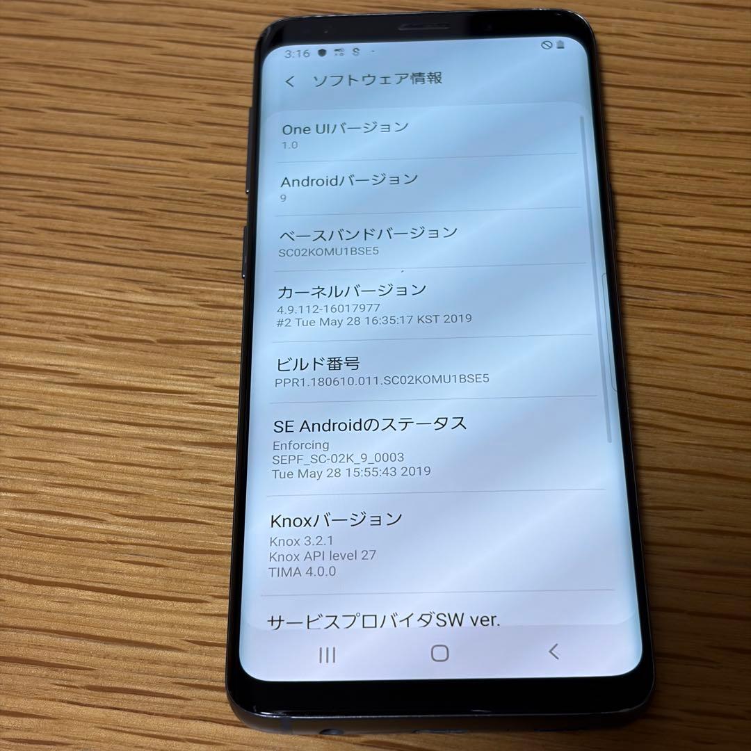ト*タ様 Samsung Galaxy S9 7316