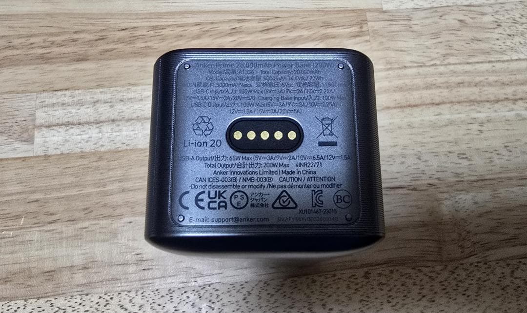 スマホアクセサリー Anker Prime Power Bank (20000mAh, 200W)