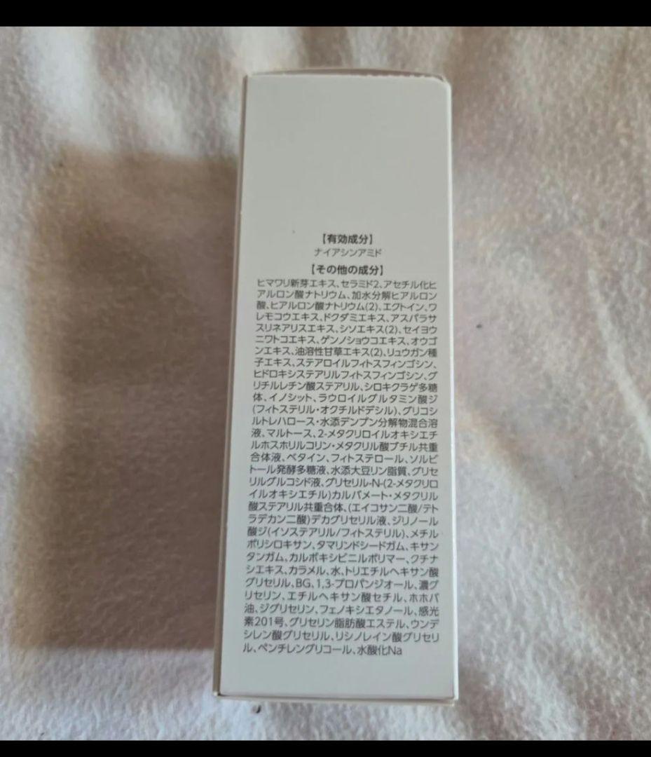 アシュラン吉祥の光薬用濃粋液美容液U50g