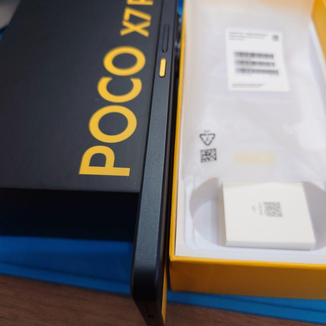 日曜日まで出品美品　ほぼ未使用POCO X7 Pro ブラック/イエロー 本体