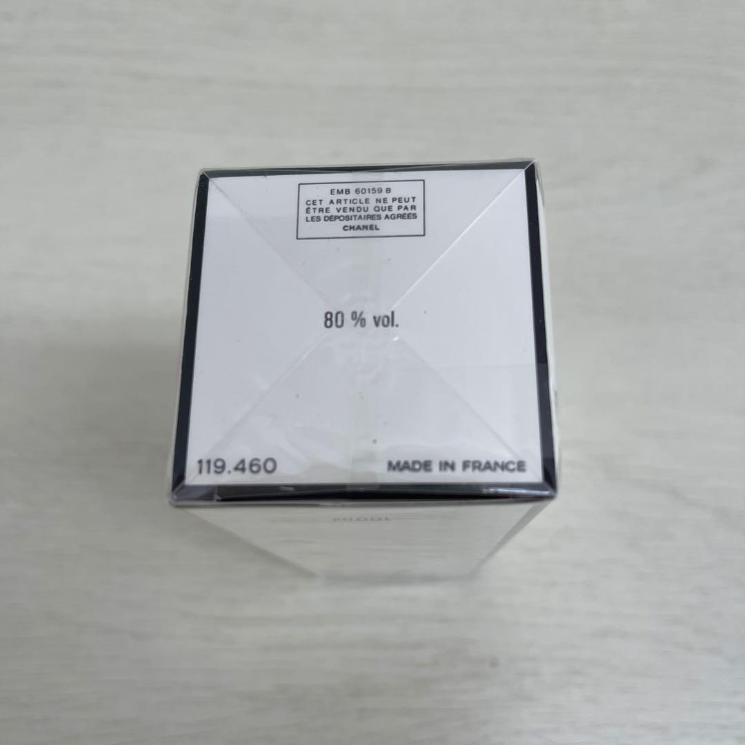 ■未使用フィルム付き　オードトワレ　N°19　ヴァポリザター　100ml