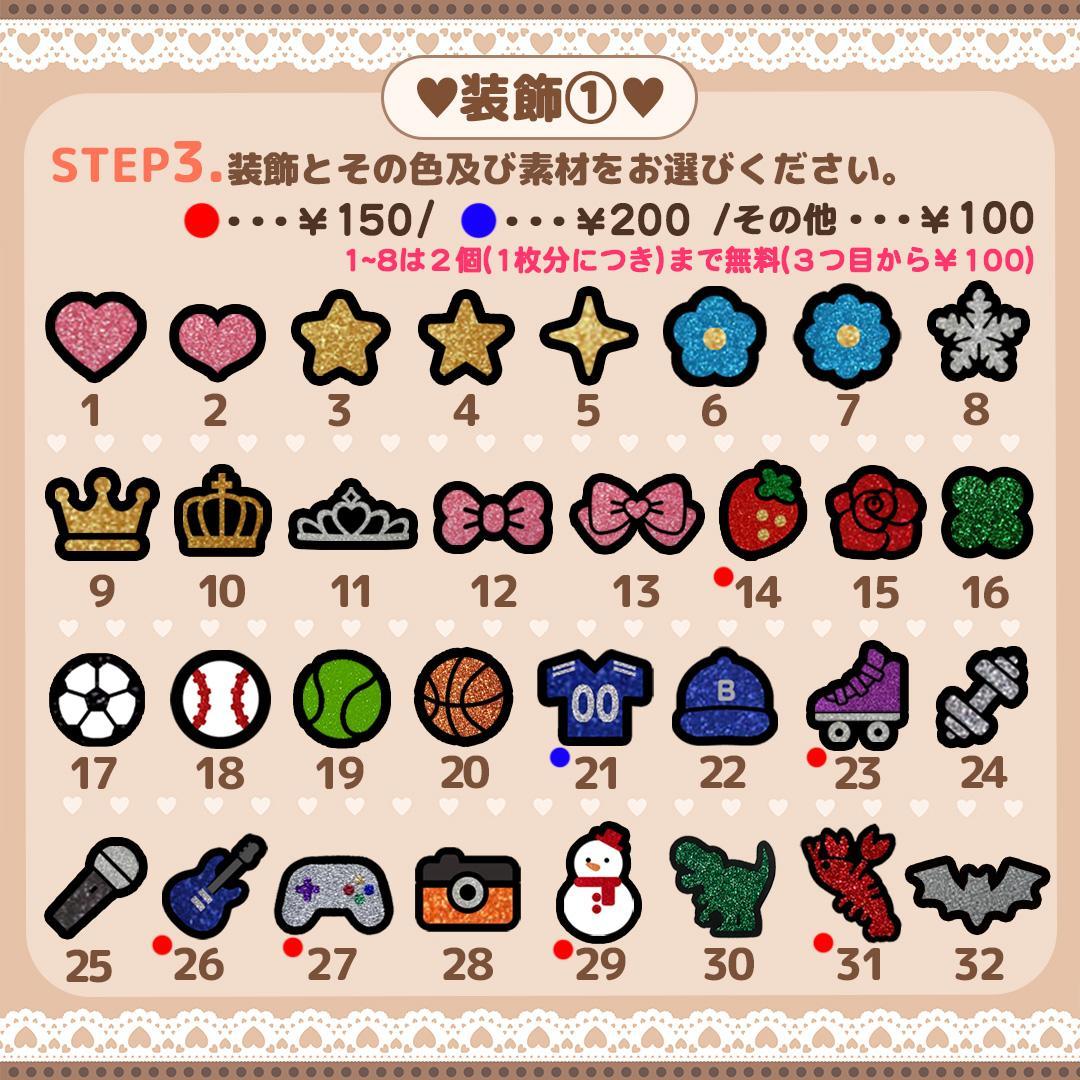 ♡【にゃん❤︎様】専用ページ♡