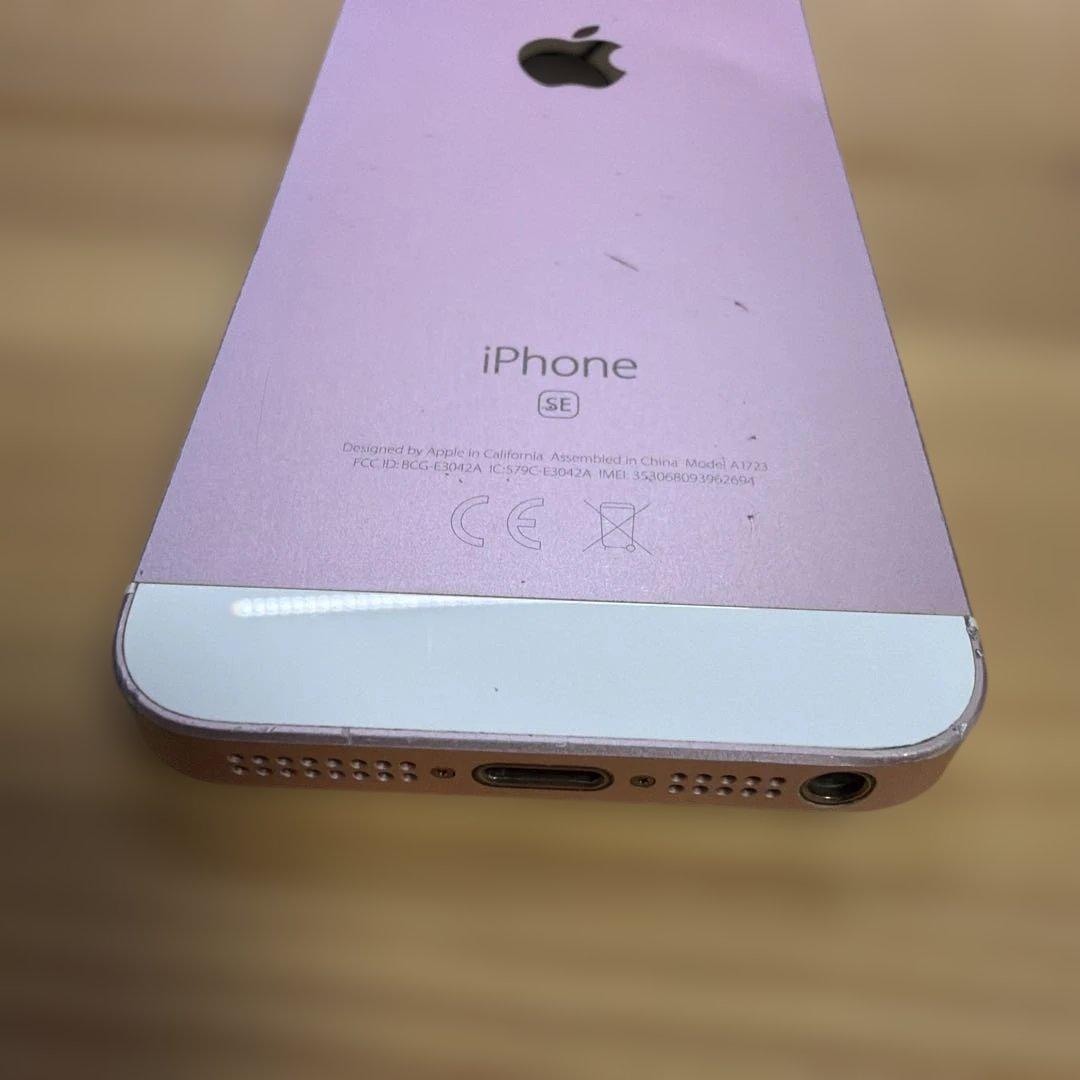 iPhoneSE 32GB ローズゴールド　MP852J/A バッテリー84%
