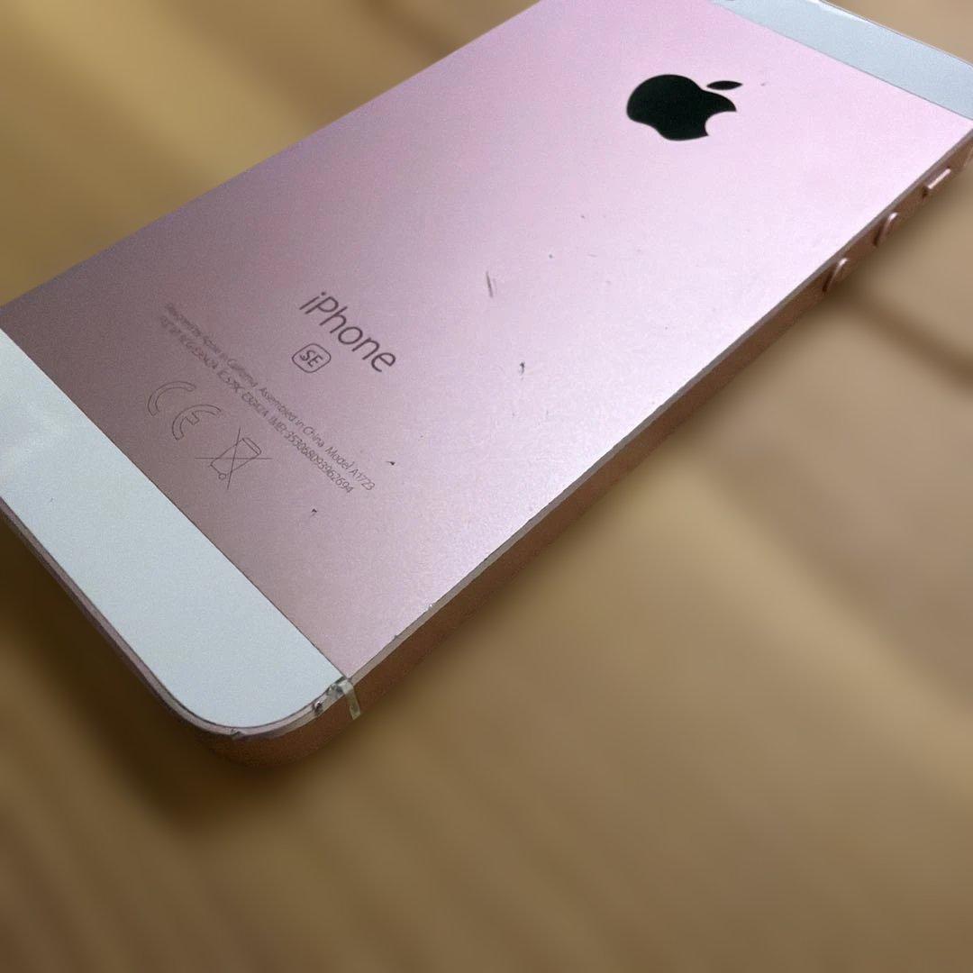 iPhoneSE 32GB ローズゴールド　MP852J/A バッテリー84%