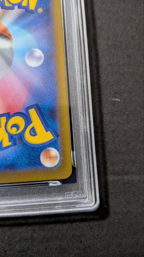 ポケモンカード メイのはげまし　SR PSA9