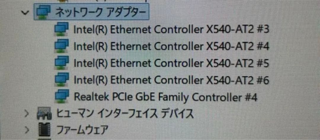 Intel X540 10Gbps Lanカード 10GbE