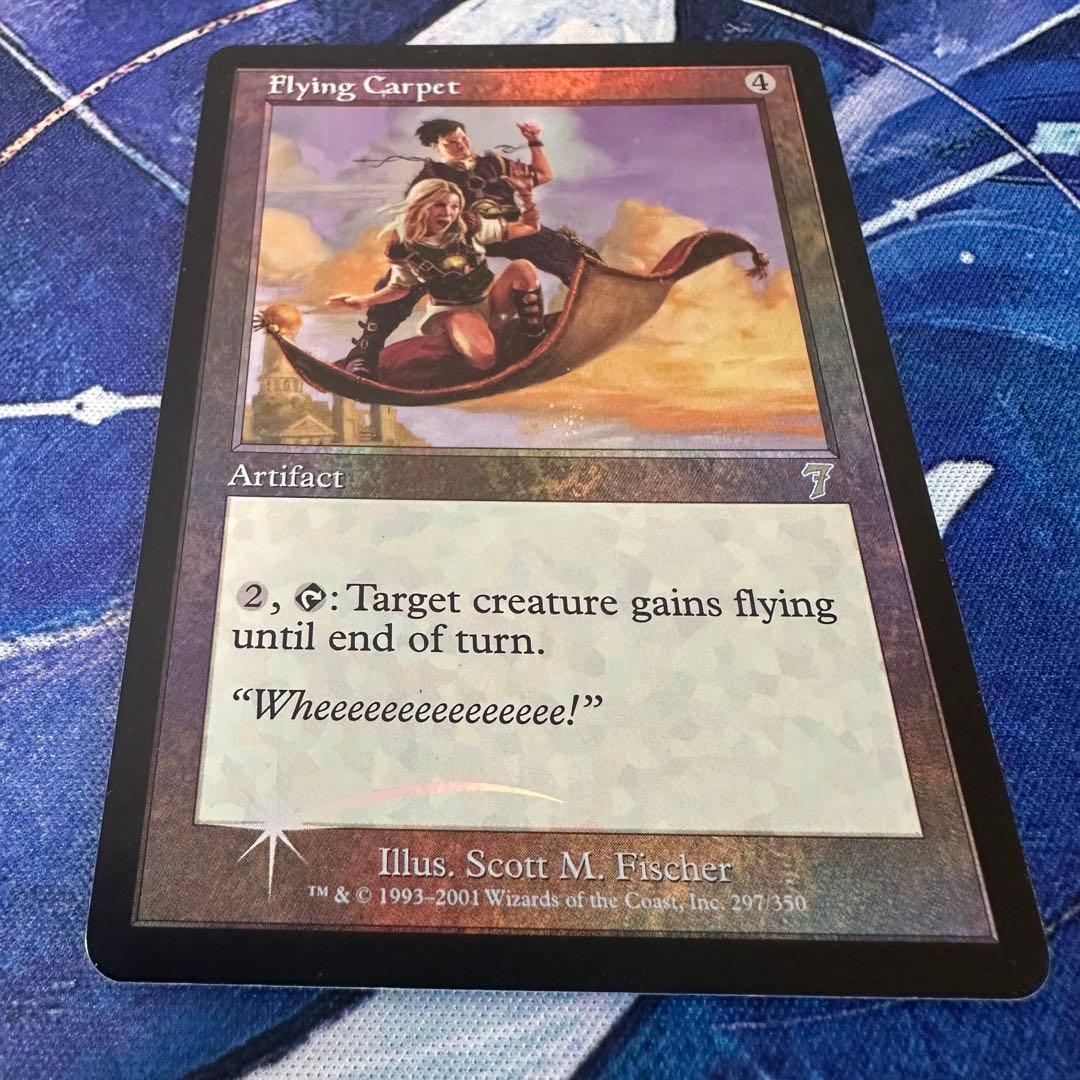 MTG/空飛ぶ絨毯/Flying Carpet(7ED)Foil/英語