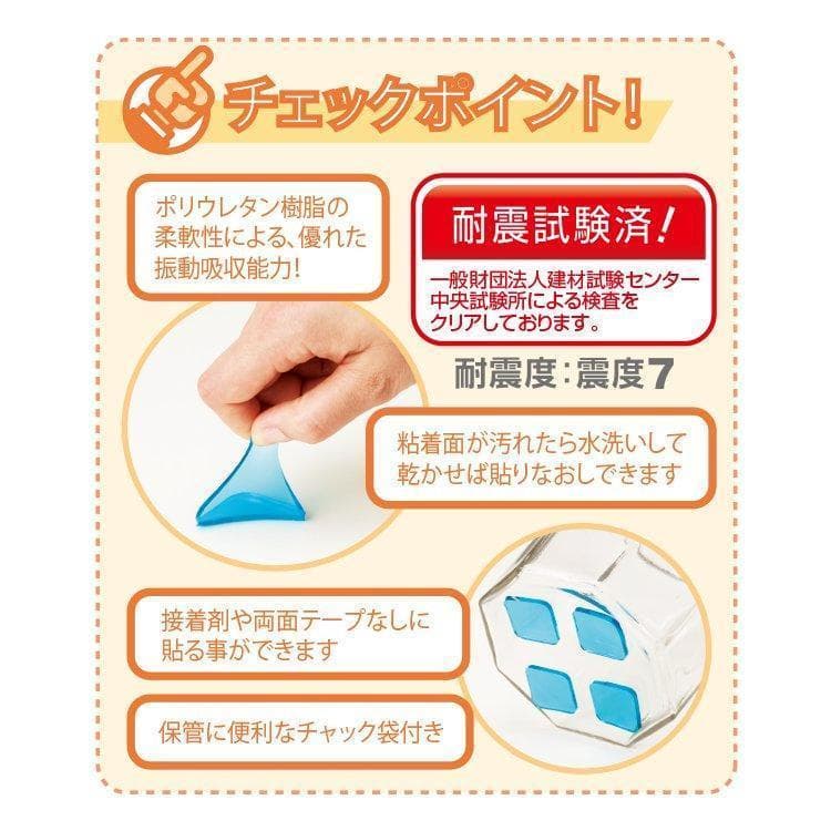 地震番 サイズ40 t3 2枚入： 300パックセット
