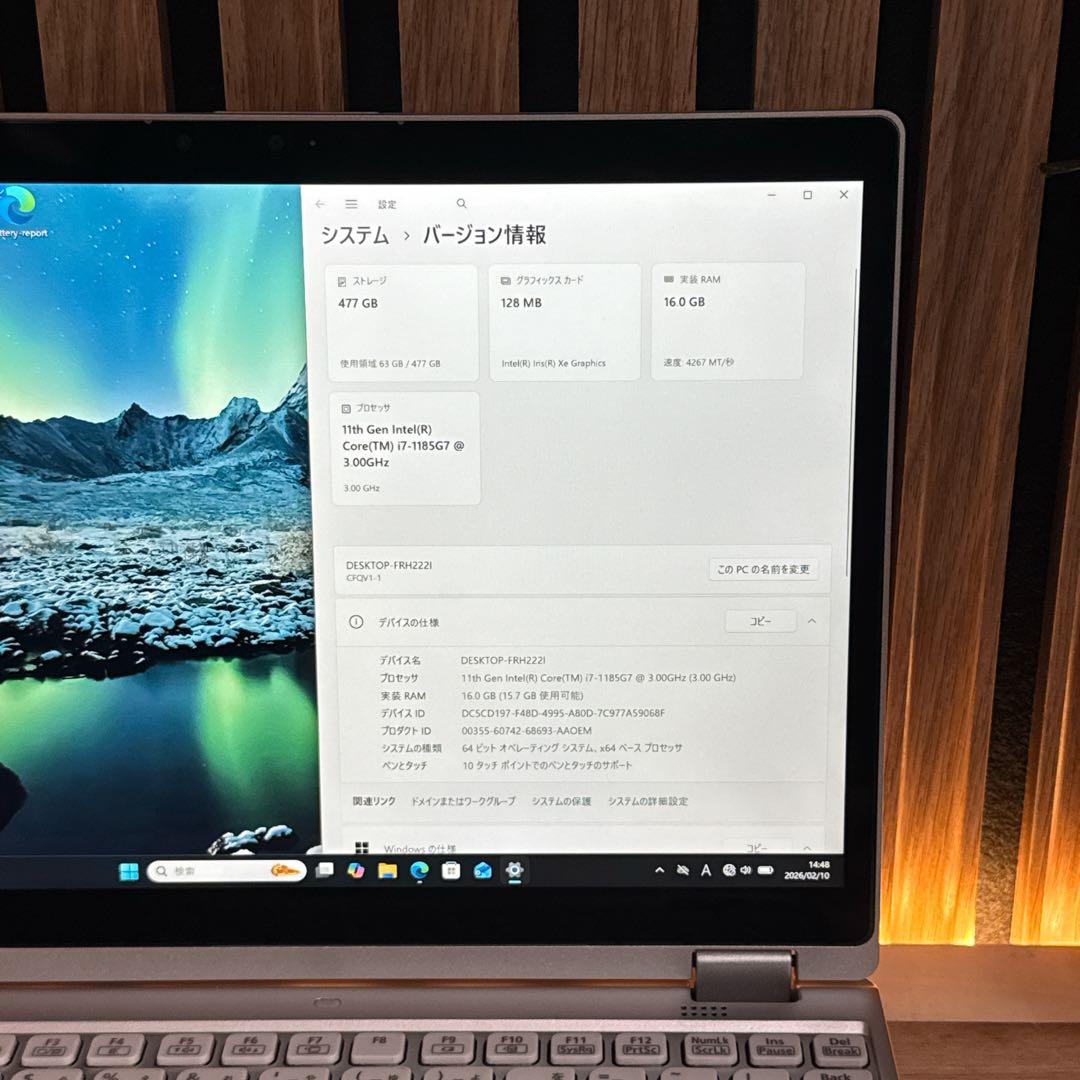 LTEモデル‼️Let's note☘最高峰i7☘512GB☘️人気ノートパソコン